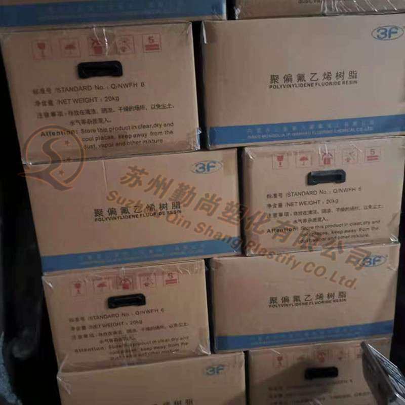 量大价优 国产原料 PVDF 上海三爱富 FR916W 注塑级PVDF FR916 - 图2
