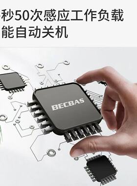贝克巴斯（BECBAS）E60PRO厨余垃圾处理器全自动进水调速关机