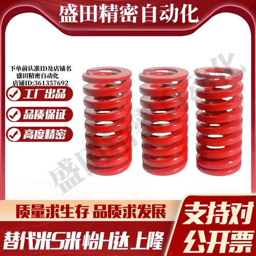 Y合达YSWM-D22-L20L25L30L35L40L45L50L55L60L65L70L75L80L90L100-图2