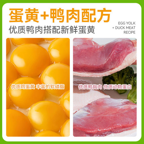 狗狗零食蛋黄鸭肉干金毛泰迪宠物零食磨牙棒训练奖励大中小型犬幼 - 图0