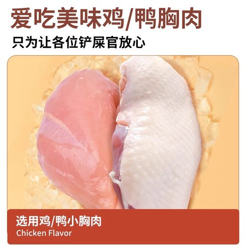 狗狗零食鸭肉干鸡肉干鸡胸肉宠物零食磨牙棒幼小型犬营养训练奖励 - 图1