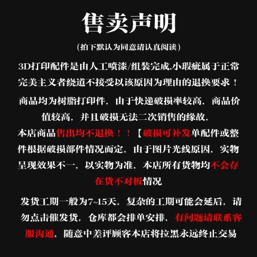 OTAKUS现货第五人格万圣节演奏会园丁道具组面具眼镜cosplay游戏 - 图0