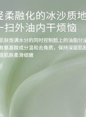 【保税直发】Abib阿彼芙鱼腥草补水面霜修护补水保湿舒缓面霜