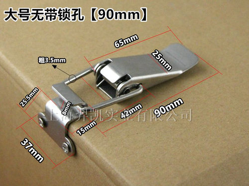 DKB/DKC-1/2/3/4不锈钢箱扣快速回弹搭扣卡扣弹簧鸭嘴扣 替代上隆 - 图0