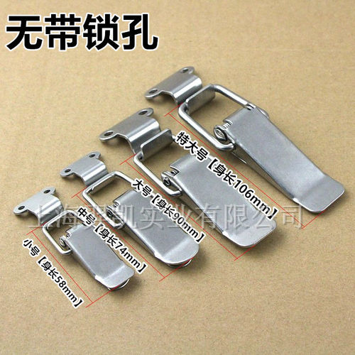DKB/DKC-1/2/3/4不锈钢箱扣快速回弹搭扣卡扣弹簧鸭嘴扣 替代上隆 - 图2