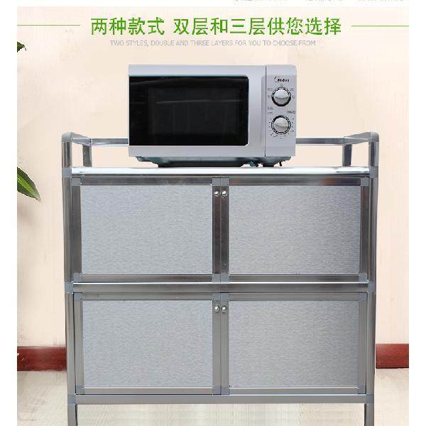 简易不锈钢碗柜厨房柜组装餐边柜灶台收纳柜储物柜带门铝合金橱柜,淘宝优惠券,粉丝福利购,淘宝优惠卷