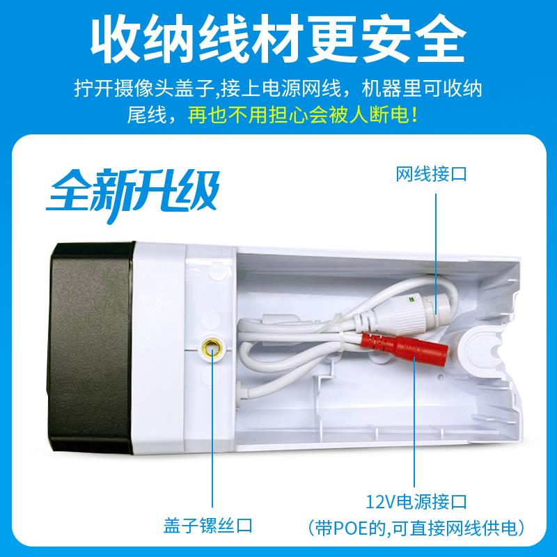 400万高清全彩夜视POE摄像头室外防水家用手机远程有线网路监视器 - 图0