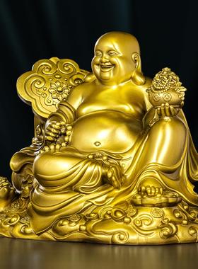 全铜弥勒佛摆件黄铜如意大肚佛像笑佛招财进宝大号办公室家用供奉