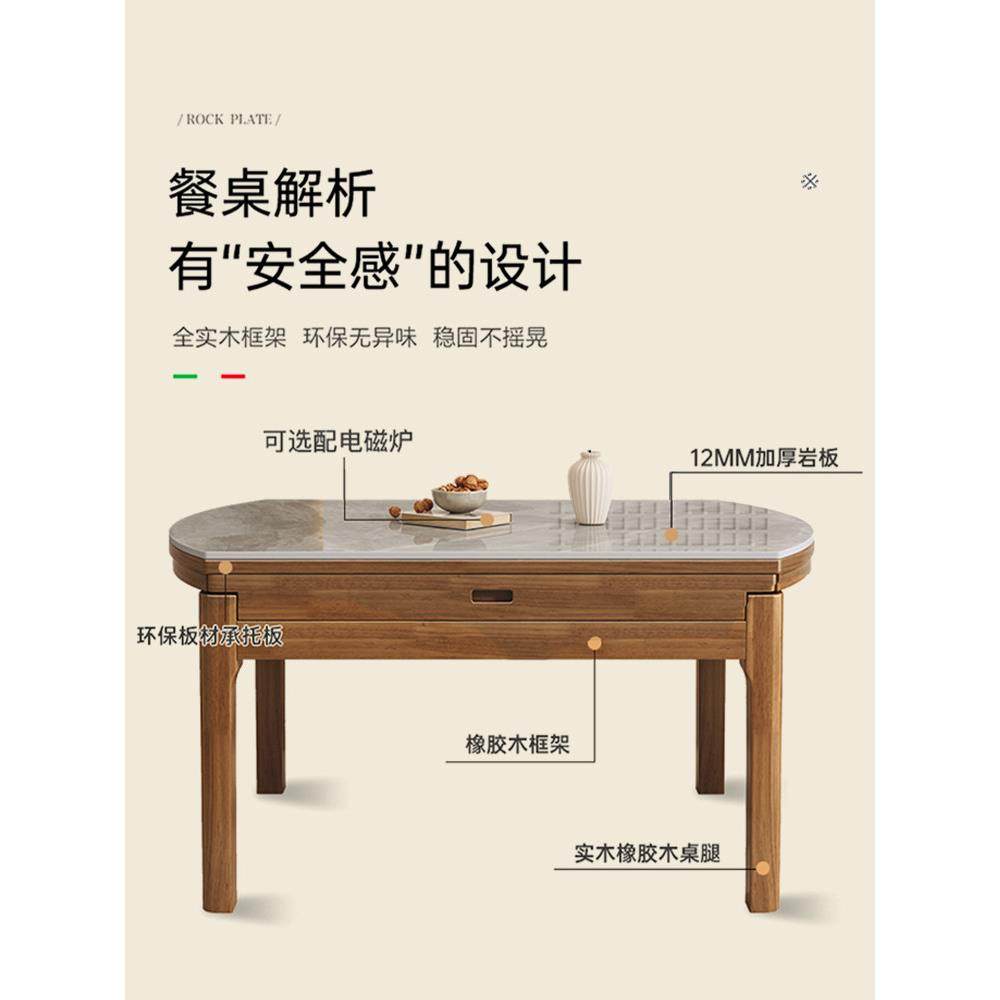 岩板餐桌椅组合家用小户型可变圆桌北欧现代实木伸缩电磁炉吃饭桌,淘宝优惠券,粉丝福利购,淘宝优惠卷