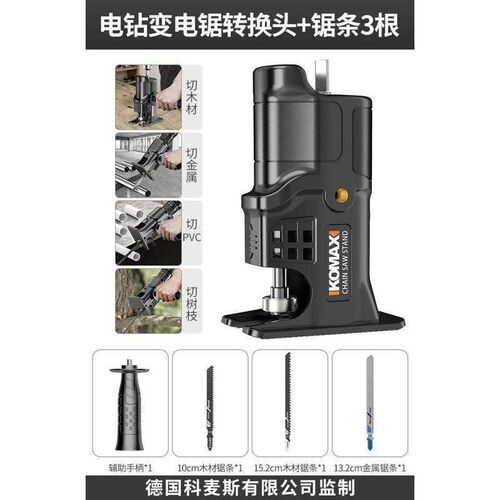 热销速发锯锯家用曲线小型手持线电动电锯切割机电锯电钻木工木板 - 图0