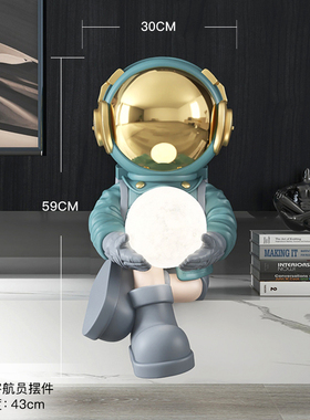 潮玩宇航员摆件客厅电视柜地台灯家居饰品卧室太空人乔迁新居礼品