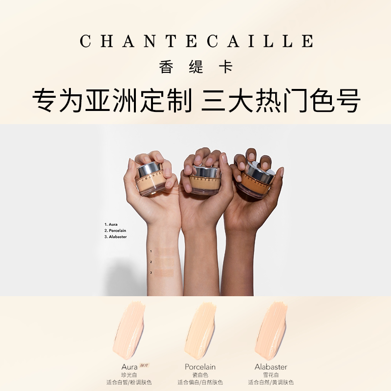 商品详情图片