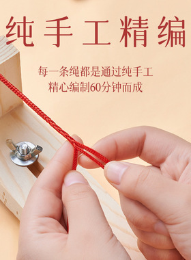 马上有钱小马手链女可穿珠手工编织2026红色手绳本命年红绳手链