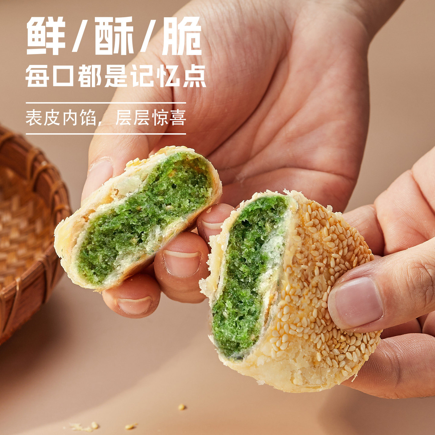 糖师爷海苔饼葱油烧饼手抓饼早餐蟹壳黄千层饼半成品酥饼加热即食,淘宝优惠券,粉丝福利购,淘宝优惠卷