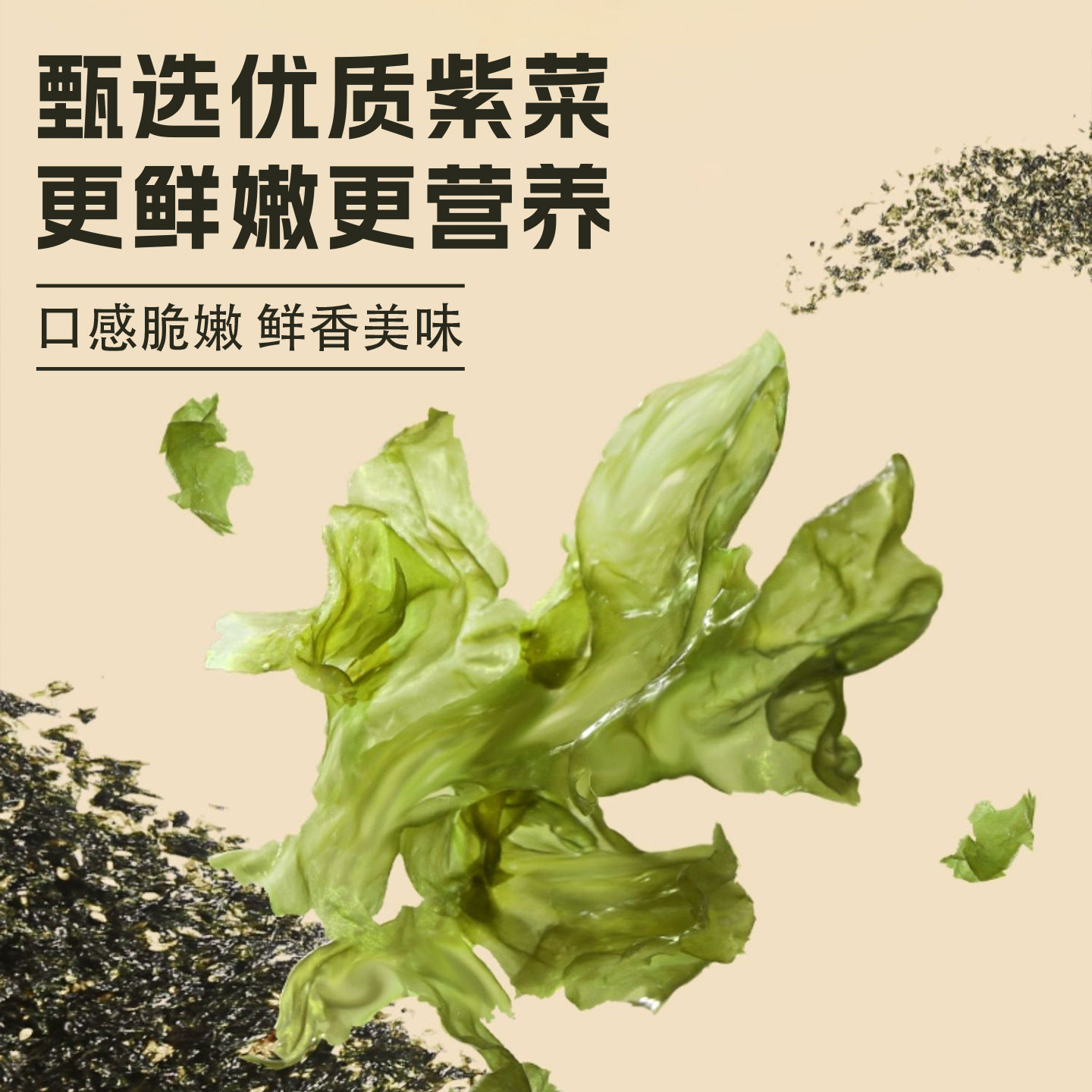 糖师爷海苔饼葱油烧饼手抓饼早餐蟹壳黄千层饼半成品酥饼加热即食,淘宝优惠券,粉丝福利购,淘宝优惠卷