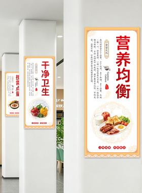 食堂餐饮珍惜粮食标语墙贴定制