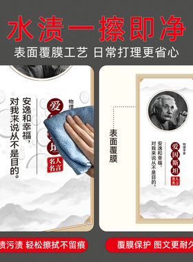 名人名言励志标语自粘墙贴