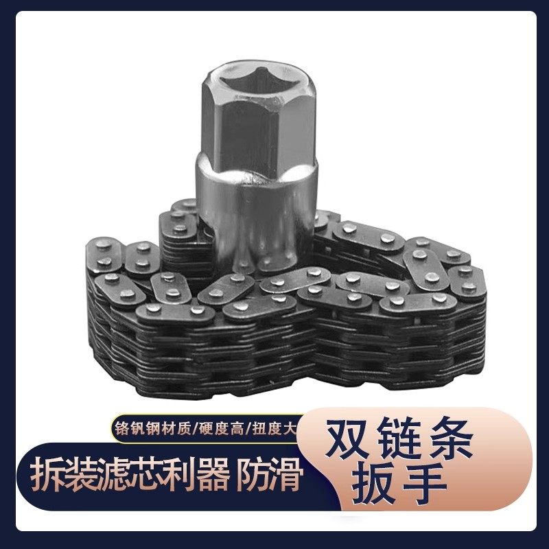 链条套筒扳重型机油格拆装拆装多功能重型拆卸管钳管子钳拆卸扳手,淘宝优惠券,粉丝福利购,淘宝优惠卷