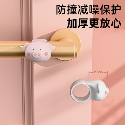 门把手防撞垫硅胶贴创意静音入户卧室门后防碰撞冰箱门贴门挡神器 - 图1