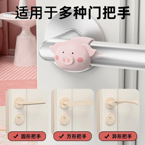 门把手防撞垫硅胶贴创意静音入户卧室门后防碰撞冰箱门贴门挡神器 - 图2