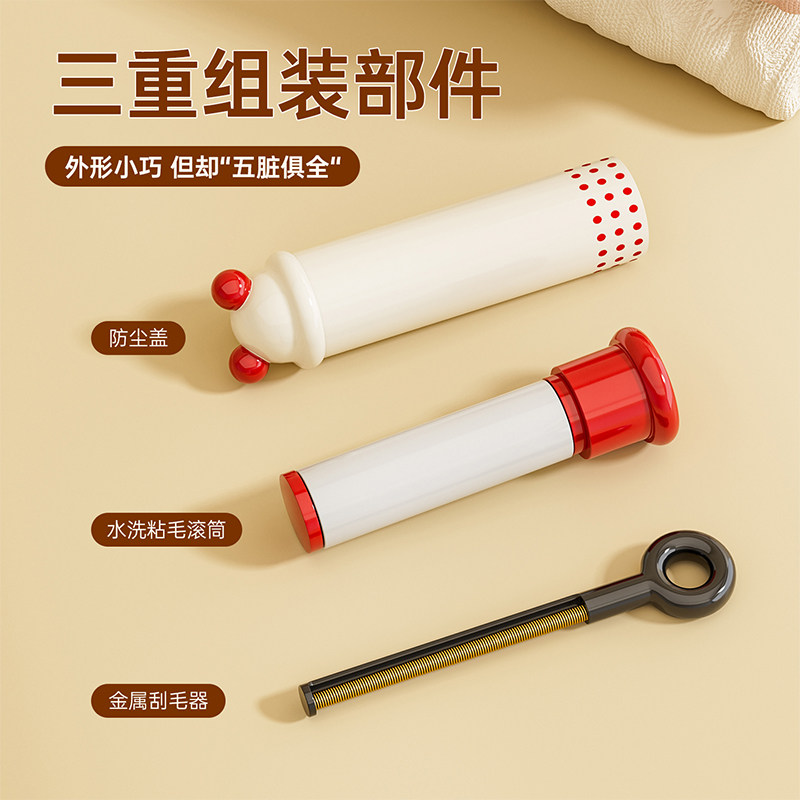可爱二合一水洗粘毛器刮毛器家用大衣除毛刷可伸缩迷你便携粘毛用,淘宝优惠券,粉丝福利购,淘宝优惠卷