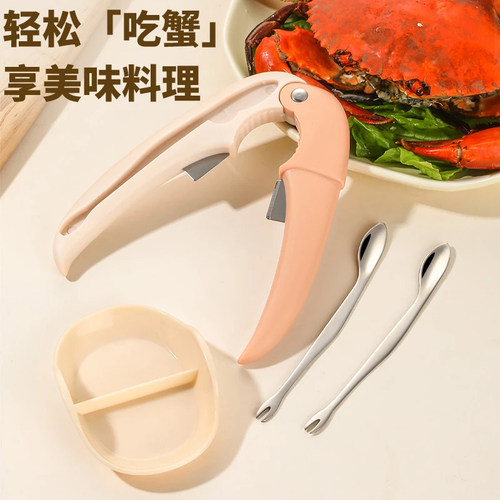 蟹钳夹蟹八件吃螃蟹专用工具吃蟹工具吃螃蟹工具三件套拆蟹剥蟹 - 图0