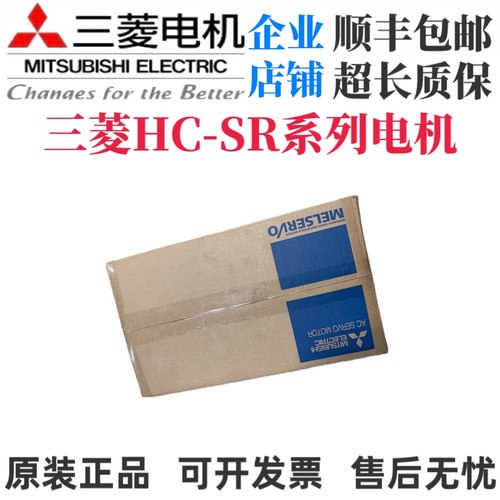 三菱HC-SR202 202B 202BJ 202BJK 202BK 202J 202JK 202K - 图0