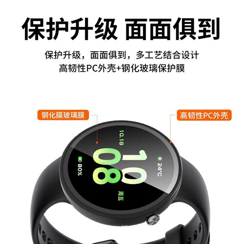 expienn适用荣耀手表Fit活力版保护壳GS5保护套全包watchfit雅致版防摔爆新款智能运动手表钢化贴膜壳膜一体 - 图1