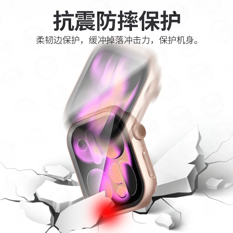 适用applewatch苹果手表s11保护壳iwatch10壳膜一体s9保护套钢化壳膜一体s8/7/6/5全包硅胶Ultra2/3硬壳软壳 - 图0