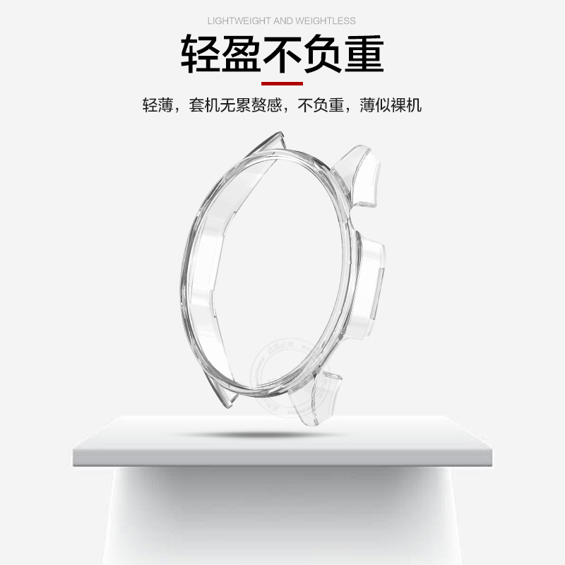 适用适用华为GT6保护壳华为手表GT5半包缕空防摔保护壳膜一体Gt4智能手表盘防刮保护套46mm41女款全包边贴膜 - 图2
