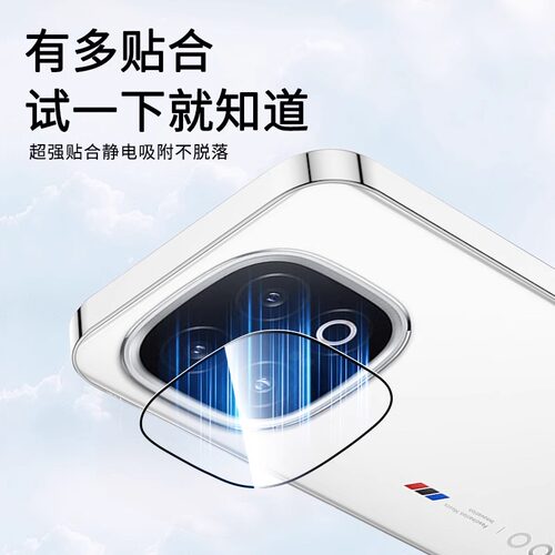 适用iqoo15镜头膜vivoiqoo15镜头贴iq13相机icoo手机ipoo后置摄像头lqoo钢化膜圈vivo爱酷0013背膜iqo盖0015 - 图1