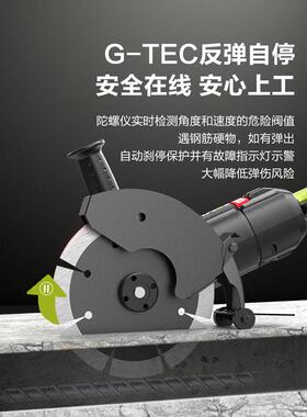 威克士无刷开槽机WU984新款大功率水电开槽一次成型无尘切割机