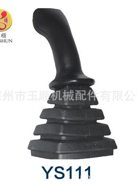 定制 塑料手柄机械配件 液压操作手柄挖掘机操作手柄排挡手柄