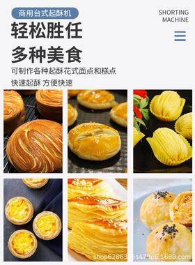 台式起酥机商用家用私房桌上小型开酥机可折叠丹麦压面酥皮机蛋挞