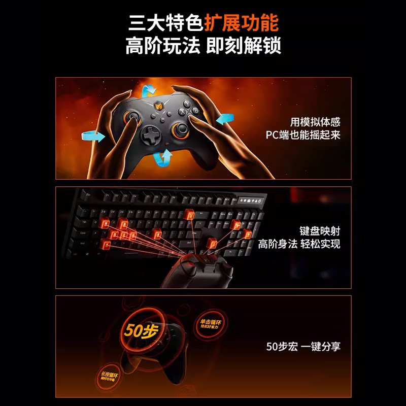 原神钥匙扣BIGBIGWON 墨将烈风双霍尔游戏手柄pc电脑版steam无线蓝牙手柄ns艾尔登法环pro原神switch黑神话悟空手柄