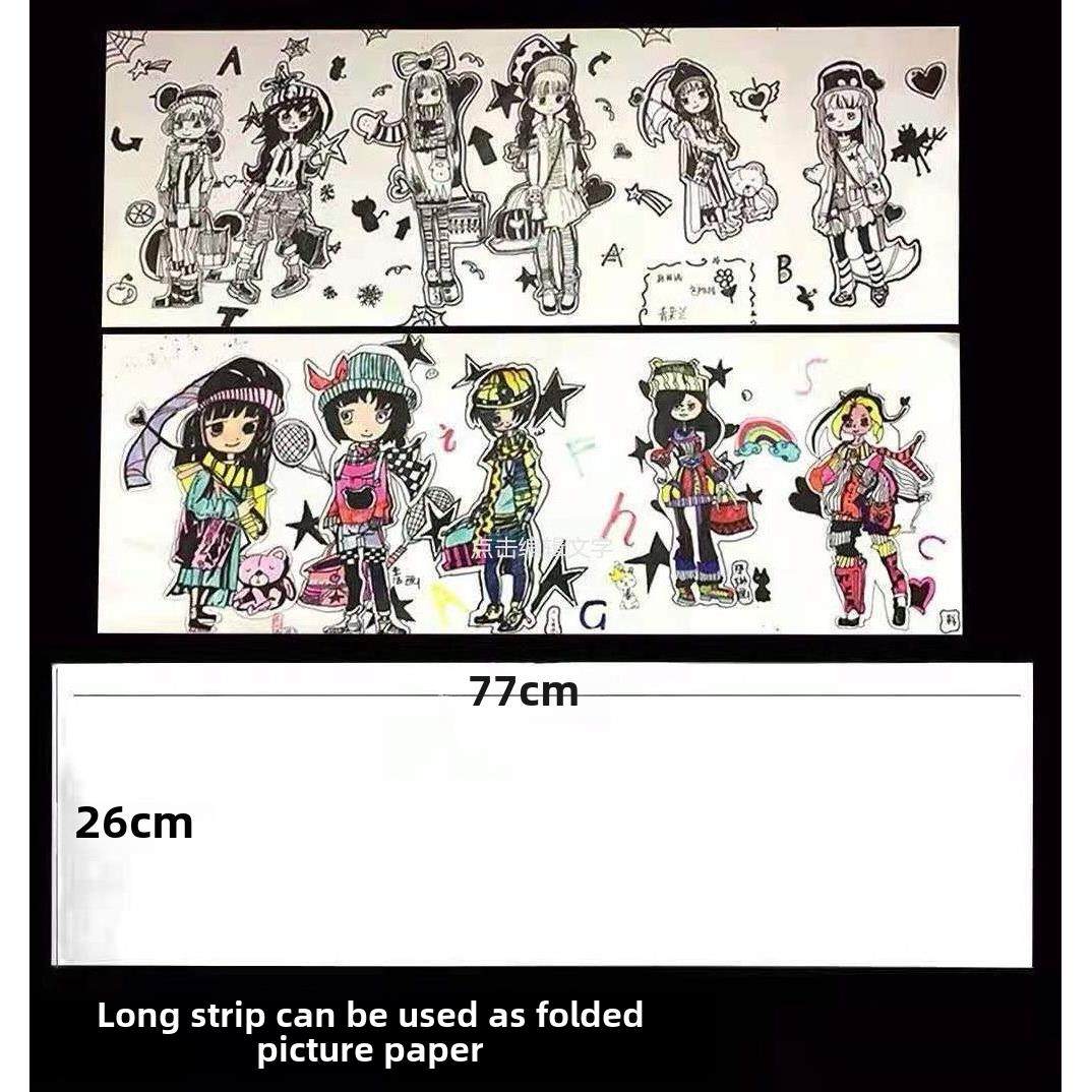 长条牛皮纸白卡纸风琴式折纸儿童美术绘画纸绘本纸覆古手工DIY,淘宝优惠券,粉丝福利购,淘宝优惠卷