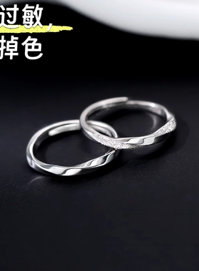 S999纯银莫比乌斯环戒指可调节女