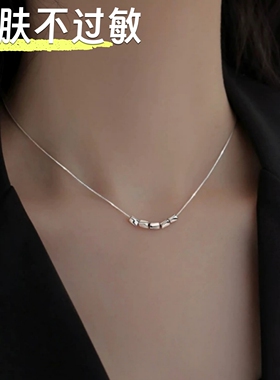 【终身质保】S925银转运珠项链女