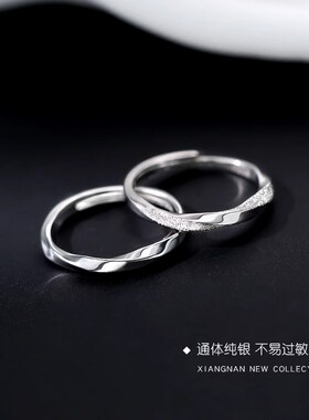 S999纯银莫比乌斯环戒指可调节女