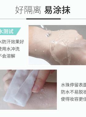 厂家直销1000g紫色绿色隔离BB霜裸妆遮瑕妆前隔离素颜防护OEM院装