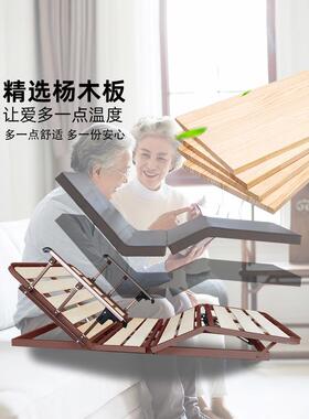 电动老人床，电动唤醒器，病人床，电动单人床，多功能遥控老人床