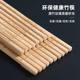 Household wooden chopsticks 5 pairs of natural bamboo chopsticks fast, paintless, wax-free, anti-mold-resistant, anti-slip high-end carving family bamboo chopsticks