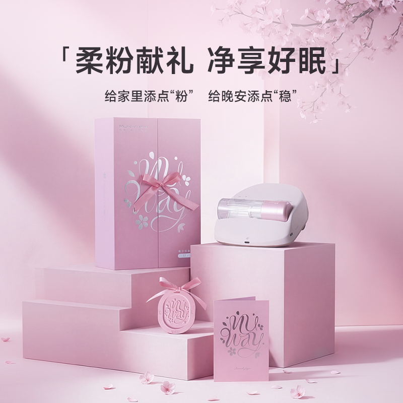 【新年礼盒】喵卫扫床机器人自动除螨仪家用床上吸猫毛无线吸尘器,淘宝优惠券,粉丝福利购,淘宝优惠卷