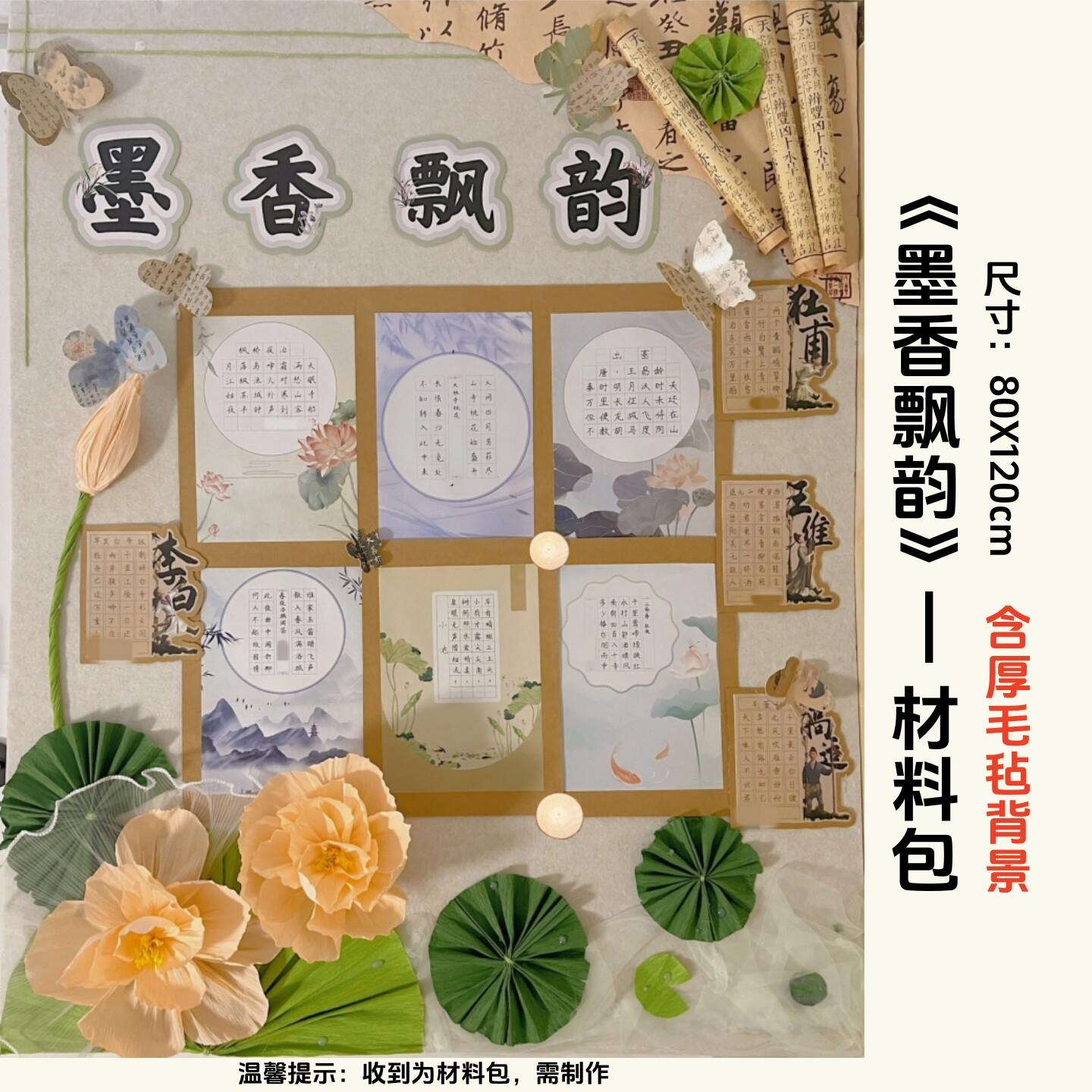 图5
