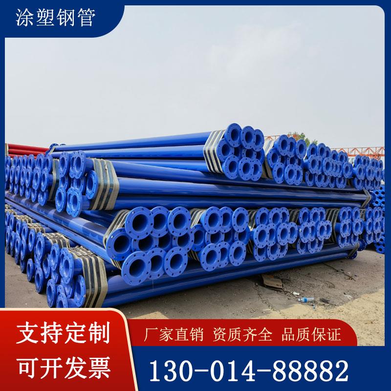 承插涂塑复合钢管大口径给排水埋地螺旋无缝环氧粉末防腐焊接钢管 - 图2