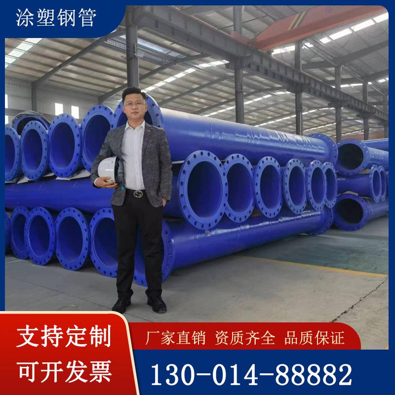 承插涂塑复合钢管大口径给排水埋地螺旋无缝环氧粉末防腐焊接钢管 - 图1