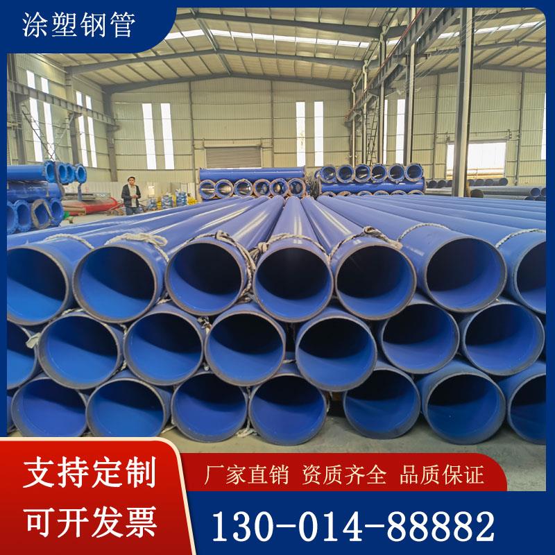 承插涂塑复合钢管大口径给排水埋地螺旋无缝环氧粉末防腐焊接钢管 - 图0