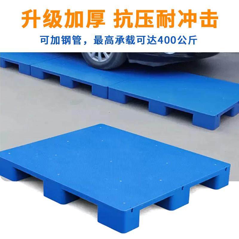 塑料托盘长方形叉车防潮板平板工业货架仓库地垫九脚塑胶物流卡板,淘宝优惠券,粉丝福利购,淘宝优惠卷