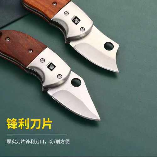 德国DOUBLEDELI户外折叠刀迷你小刀子高硬度随身防身木柄刀水果刀 - 图0