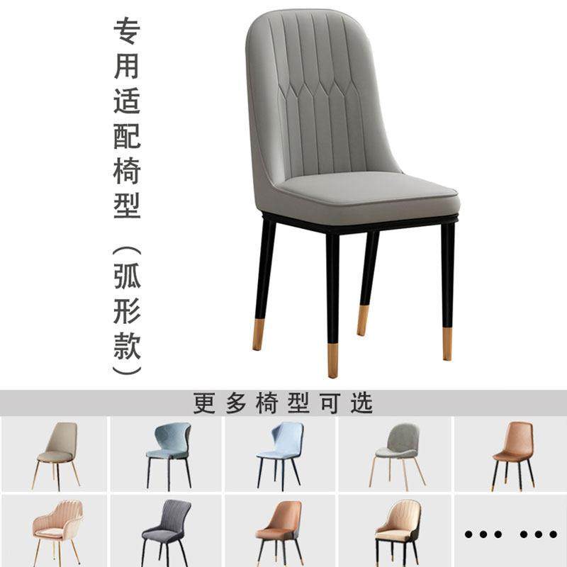 弧形氛围感椅子套罩加厚凳子套椅套弹力餐椅套凳子套保护套椅罩,淘宝优惠券,粉丝福利购,淘宝优惠卷